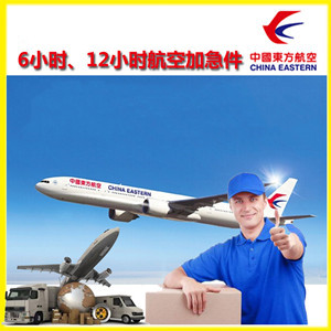 黑河瑷珲机场快运公司谈空运的四大作用是什么